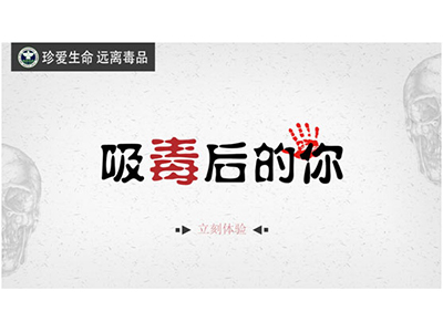 禁毒照妖鏡系統(tǒng)